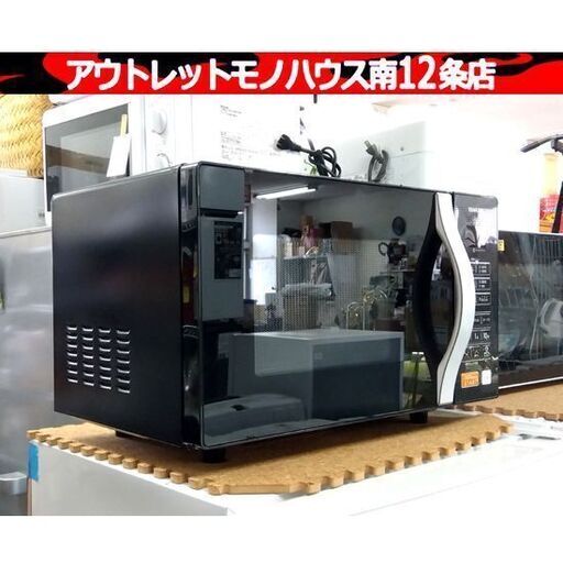 YAMAZEN オーブンレンジ 2020年製 山善 YRS-G160V 16L 黒 ターンテーブル ワンタッチメニュー ヤマゼン キッチン 家電 札幌市 中央区 南12条