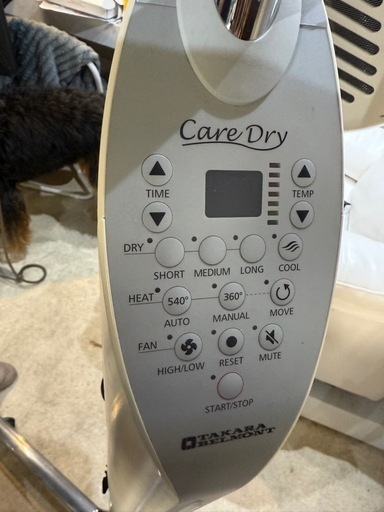 タカラベルモント　促進機『Care Dry（ケアドライ）』