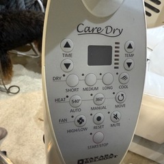 タカラベルモント　促進機『Care Dry（ケアドライ）』の画像