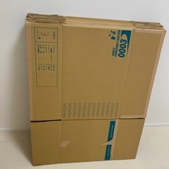 【アーク引越センター】ダンボール7枚セット