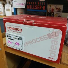 品質保証☆配達有り1800円(税別）未使用 ソレアード フードプ...