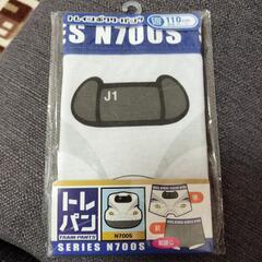 N700S電車のボクサーパンツ