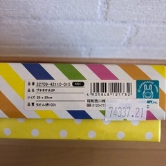 Rody プチタオルギフト(新品)の画像