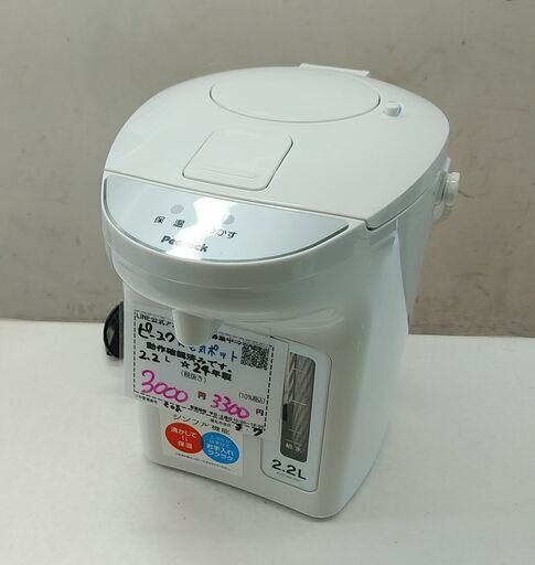 品質保証☆配達有り3000円(税別）ピーコック 2.2L 電気ポット 電動ポット