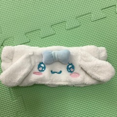 新品シナモロールヘアバンド