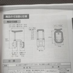 介護 浴槽手すりUST-130N アロン化成 安寿の画像