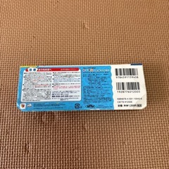 絵本　トーマスの画像