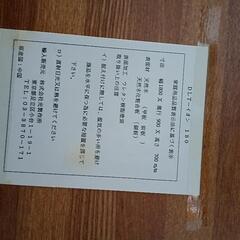 新品：楢無垢ダイニングセットの画像