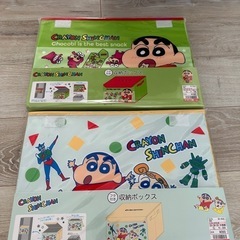【新品】クレヨンしんちゃん収納ボックス
