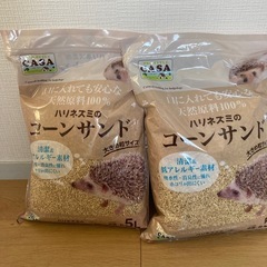 2つまとめて！ハリネズミ用の低アレルギー床材！コーンサンド
