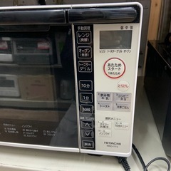2021年製 日立 オーブンレンジ MRO-TT5