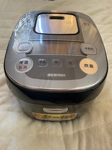【決定しました】アイリスオーヤマ炊飯器5.5合