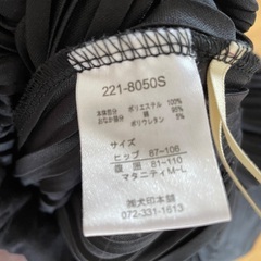 マタニティスカートの画像