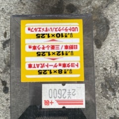 日野で使用していたシフトの画像