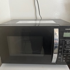 【取引中】YAMAZEN 電子レンジ
