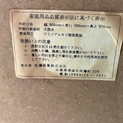 【リユース☆エコちょっぷ】木製カウンターテーブルと椅子2脚　バラ売り有り天板タイル　の画像