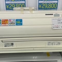 ★ジモティ割あり★ DAIKIN エアコン AN40URP 4....