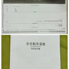 2024年製 縦型洗濯機 CAC06EW60/WW-JP 6kg 風乾燥 除菌 8つの洗濯コース ステンレス槽の画像