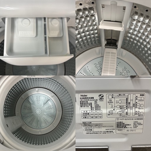 I319 ? ジモティー限定価格！ 2023年製の美品♪ Haier 洗濯機（5.5㎏） ⭐ 動作確認済 ⭐ クリーニング済