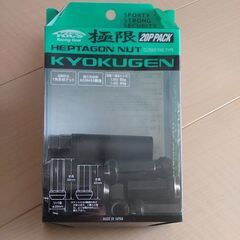 車用　ホイールナット　極限盗難防止ヘプタゴンナット　M12×p1...