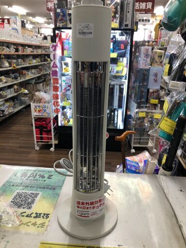 【ジャングルジャングルサカイ石津店】THREE UP スリーアップ スリムカーボンヒーター フィガロ FIGARO 2022年製 堺市 石津