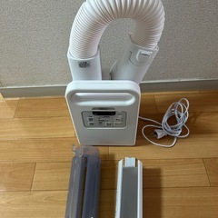 アイリスオーヤマ布団乾燥機の画像