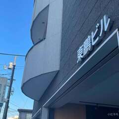20代～40代幅広く活躍中！＜電話対応・データ入力＞即日勤務も可能！サポート体制がバッチリなので未経験・ブランクもOK◎好待遇で働きやすい環境です♪週5回出勤！の画像