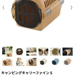 小型犬　猫　キャリーケースS