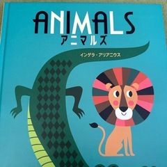 アニマルズ　インゲラアリアニウス　本