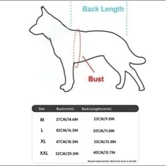 新品！犬用　もこもこ服　背中開き　フリースの画像