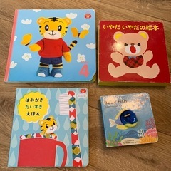 赤ちゃん向けて絵本セット