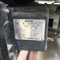 新ダイワ G226 発電機の画像
