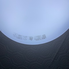 LEDシーリングライトの画像