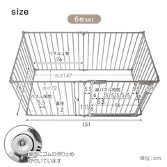 ペット用サークルお譲りしますの画像