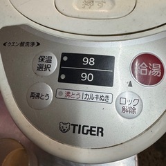 湯沸かし機能ポット
の画像