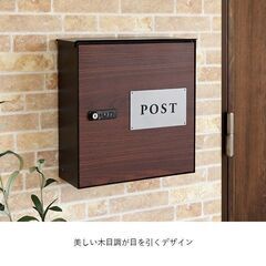 【最終値下げ】 壁掛けポスト A4対応 防水仕様 ダイヤル錠＋鍵付きの画像