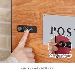 【最終値下げ】 壁掛けポスト 木目調デザイン A4対応 防水仕様 ダイヤル錠＋鍵付き 郵便受け ナチュラル色の画像