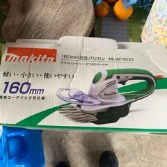マキタ160mm芝生バリカンMUM1600の画像