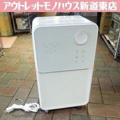 ネオリード コンプレッサー式除湿器 タンク2L NL-JSK10...
