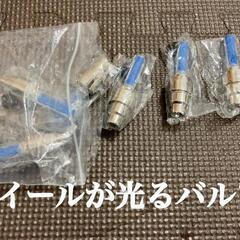ホイールが光る　バルブにつけるやつ　スカイライン　シルビアチェイ...