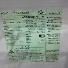 新生活応援セール開催中の画像