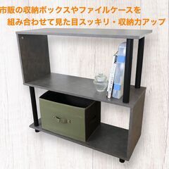 【新品／未使用品】S字オープンラック 3段 モルタルグレー×黒 幅80cm おしゃれ シェルフの画像