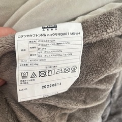 こたつ掛ふとん　正方形の画像