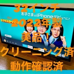 ORION32型スピーカー搭載裏番組外付けHDDで可
