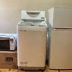 新品同様☆家電一式セット3点・電子レンジ＋洗濯機＋冷蔵庫