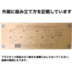 【新品／未使用品】S字オープンラック 3段 ブラウン×黒 幅80cm おしゃれ シェルフの画像