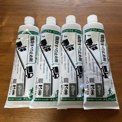 ナルグリップ 強力すべり止め剤 屋外用すべり止め剤 成瀬化学 N...