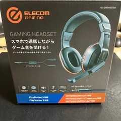 エレコム ゲーミングヘッドセット 有線 アナログミキサー付 3....