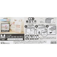 コーナン オリジナル LIFELEX スライドボックス M ブラウン　1個の画像