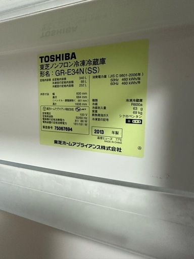 東芝 冷蔵庫 GR-E34N (SS)